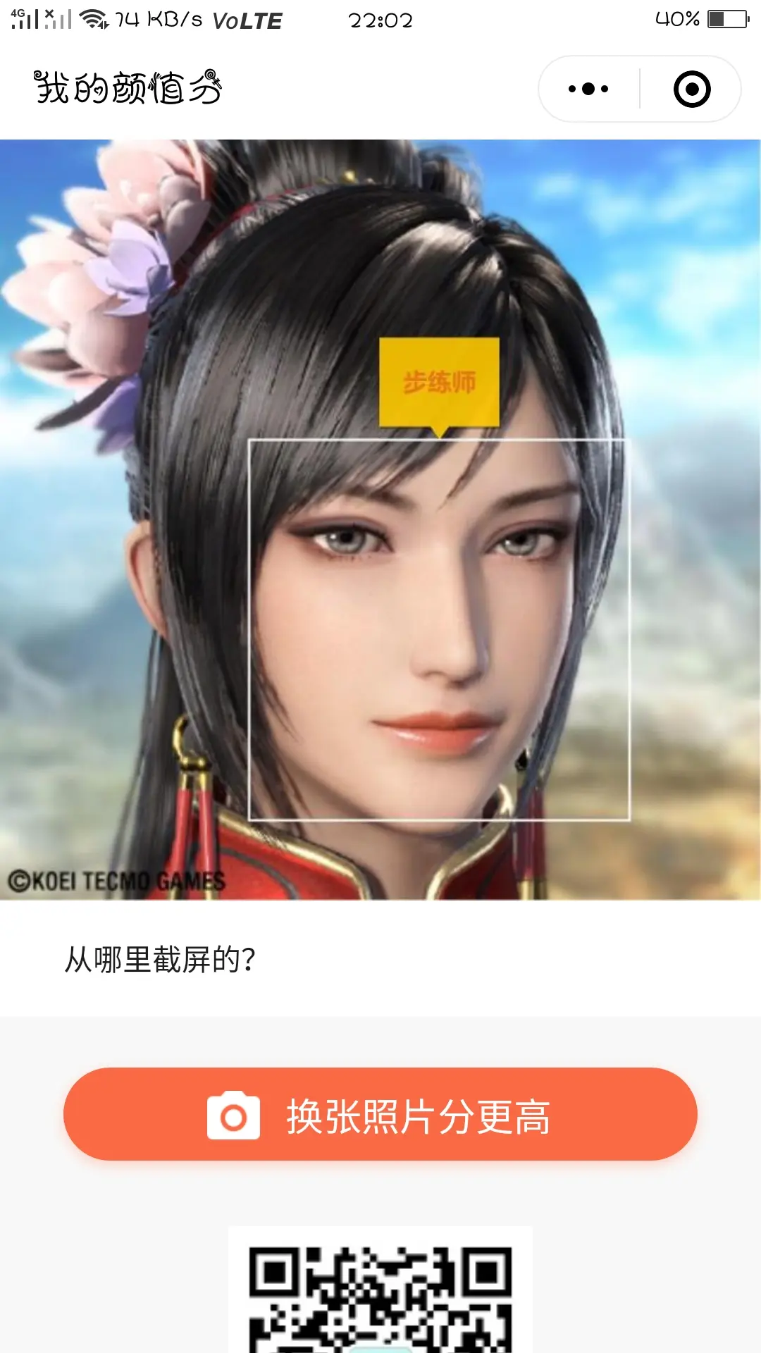 推荐一款“微信拼三张透视辅助软件”开挂辅助脚本+详细开挂