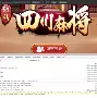 关于安装程序教程“正宗乐平麻将开挂神器(辅助外挂+教程)的信息 关于安装程序教程“正宗乐平麻将开挂神器(辅助外挂+教程)的信息