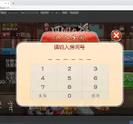 关于安装程序教程“正宗乐平麻将开挂神器(辅助外挂+教程)的信息 关于安装程序教程“正宗乐平麻将开挂神器(辅助外挂+教程)的信息